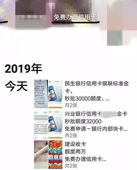 推广文案