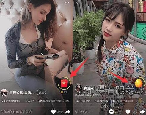 欢趣短视频赚钱是真的吗?靠谱吗?赚钱太少不玩也罢 欢趣短视频赚钱是真的吗?靠谱吗?赚钱太少不玩也罢