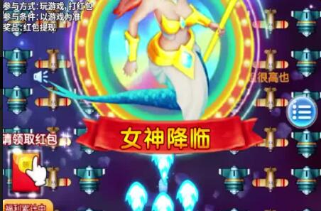 暴打小飞机红包版能赚钱是真的吗？这款游戏才赚钱