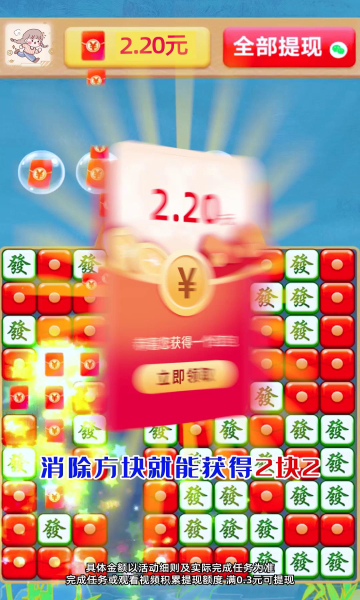 果园看看游戏真的能赚钱吗？游戏纯靠忽悠人千万别玩
