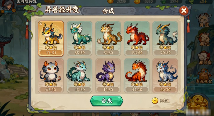 真正良心靠谱的赚钱游戏推荐，玩这款游戏每天赚30-50元