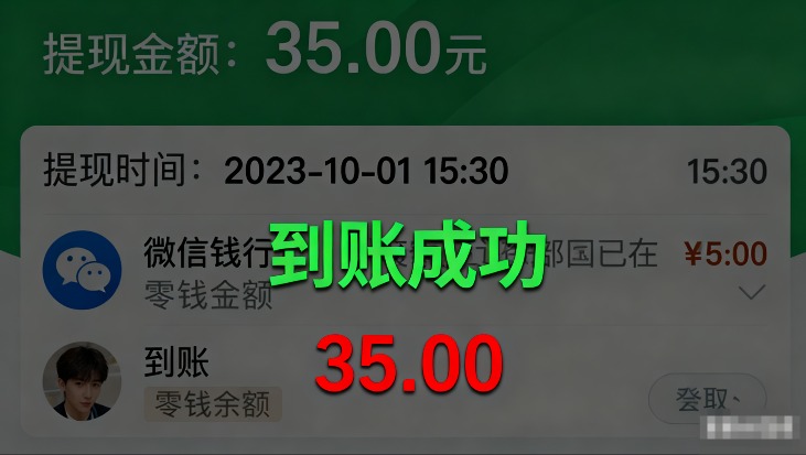 良心靠谱支持微信提现的游戏有哪些?推荐这三款app都支持微信提现 良心靠谱支持微信提现的游戏有哪些?推荐这三款app都支持微信提现