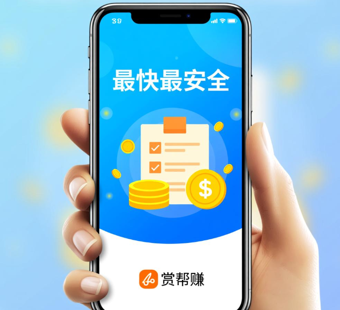 手机赚钱最快最安全的软件,分享四款超赚钱的手机app 手机赚钱最快最安全的软件,分享四款超赚钱的手机app