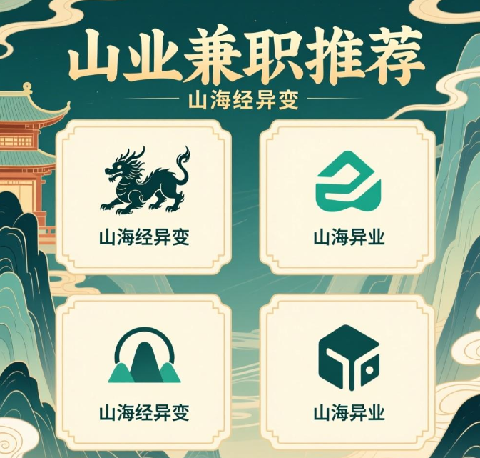 每天三四个小时空闲时间做什么兼职好？做这些兼职副业都挺不错