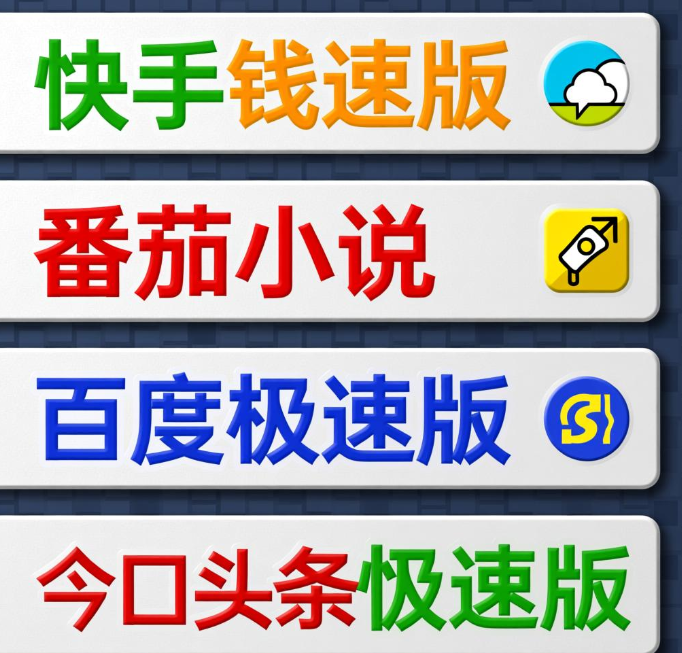 可以听歌赚钱的软件有哪些？分享四款边听歌边赚钱的app