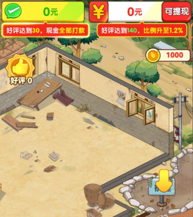 挣钱最快的农场app无门槛提现?玩这款游戏赚钱才靠谱 挣钱最快的农场app无门槛提现?玩这款游戏赚钱才靠谱