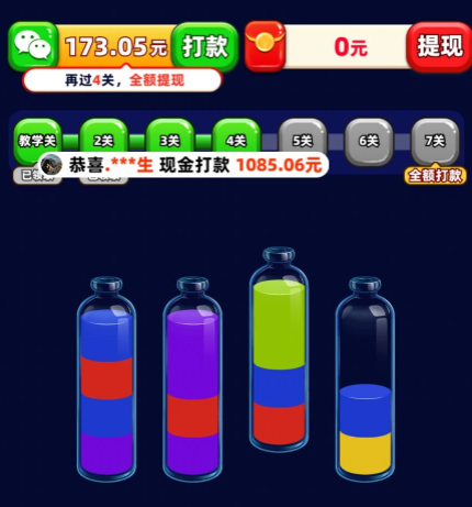 我爱喝果汁app赚钱是真的吗?靠谱吗?我来详细介绍下 我爱喝果汁app赚钱是真的吗?靠谱吗?我来详细介绍下