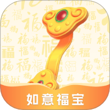 如意福宝app