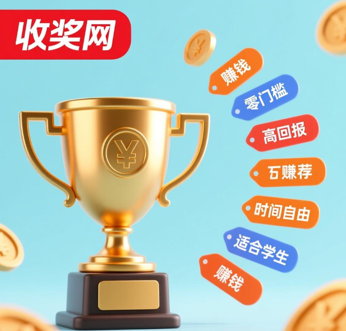 急需100块钱怎么赚？通过这四个兼职轻松赚到