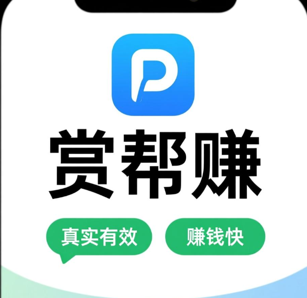 真实有效且赚钱快的app有哪些?这四款软件都是真实靠谱的 真实有效且赚钱快的app有哪些?这四款软件都是真实靠谱的
