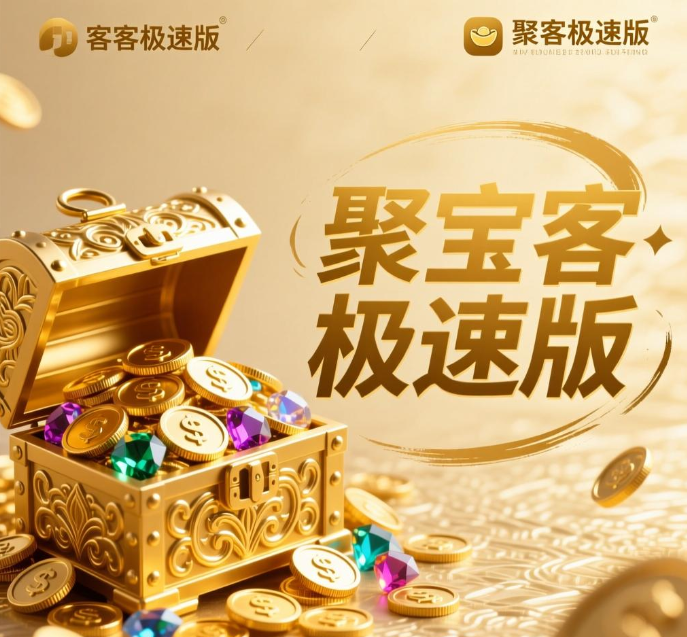 用手机做什么软件最赚钱？推荐用这个app看广告收益超高