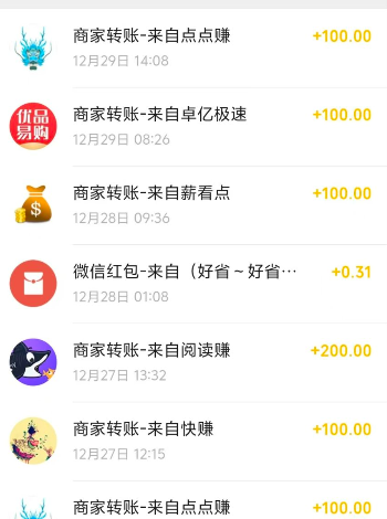 一天赚200-300元的方法，通过看广告就可以实现