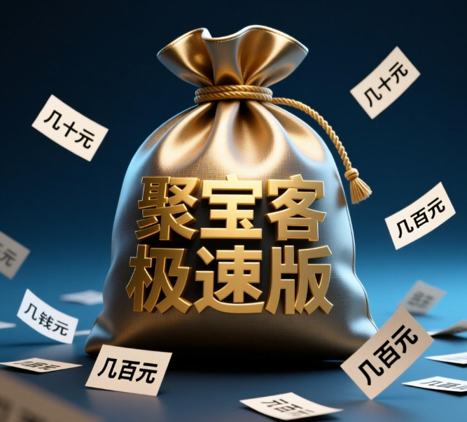 刷视频广告任务一天挣300元是真的吗？通过这些方法就能实现