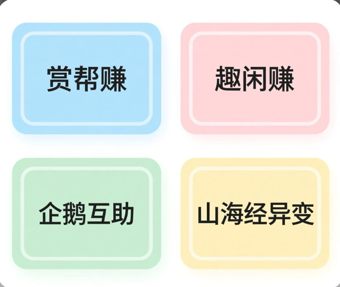 大学生缺钱怎么办？这些兼职软件可轻松赚钱