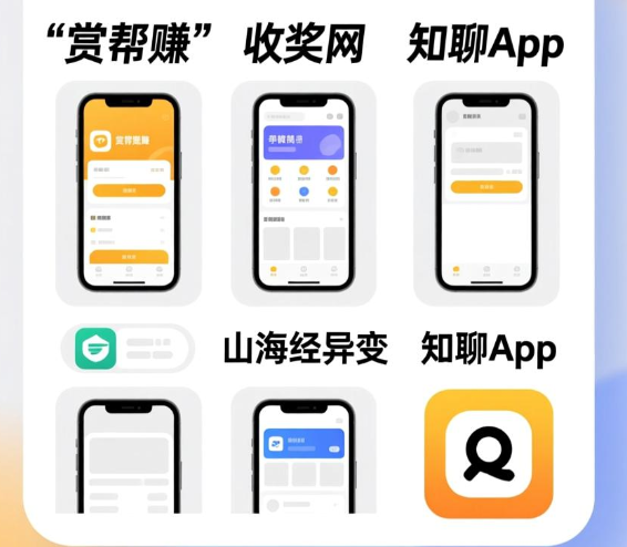干什么软件能赚钱提现到微信？真实可以提现微信的app分享