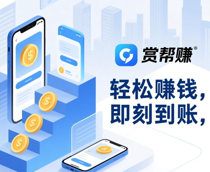 兼职晚上8点到12点做什么好？分享四个适合晚上做的兼职副业