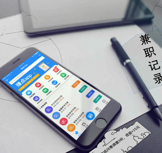 兼职赚外快的门路有哪些？分享四种赚零花钱超快的方法