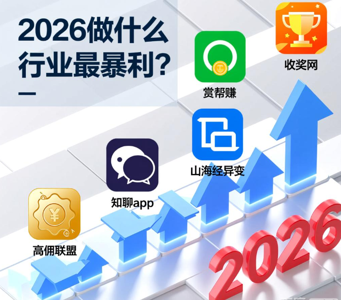 未来最赚钱行业风口是什么？这些都是最赚钱的项目