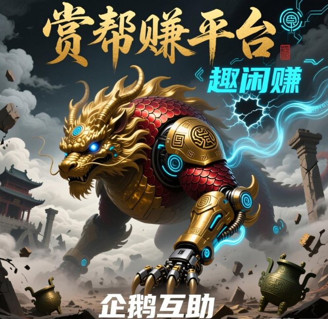 官方正版公认最赚钱的app有哪些？分享四款最正规靠谱的软件