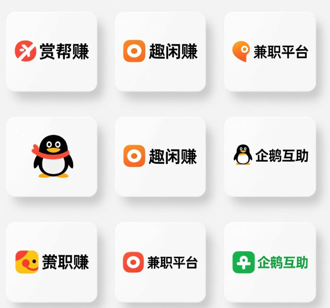 可自由接单的兼职平台有哪些?这三个app接单赚钱秒提现 可自由接单的兼职平台有哪些?这三个app接单赚钱秒提现