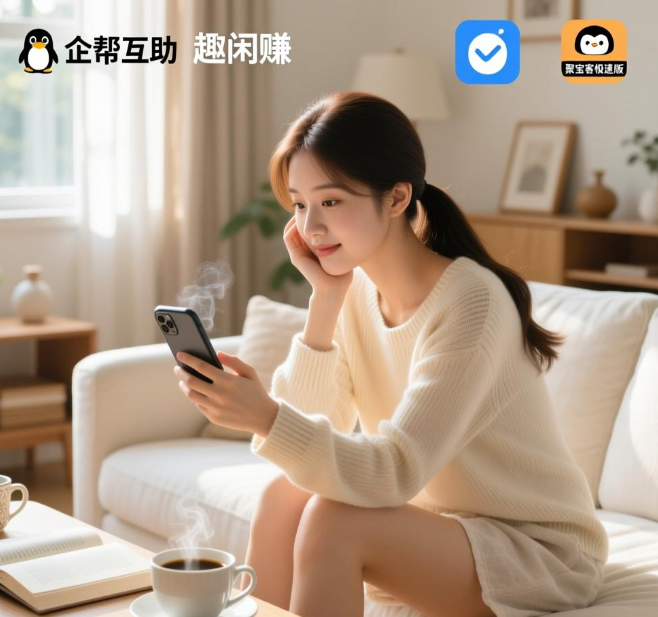 一个人在家用手机做什么软件能挣钱？做这些app都能赚钱