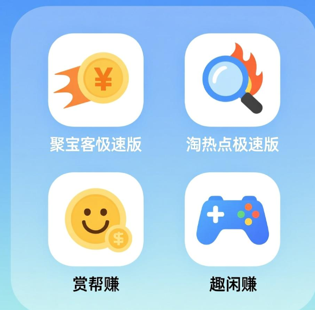 赚钱多且靠谱的兼职app有哪些？这四个软件都非常赚钱