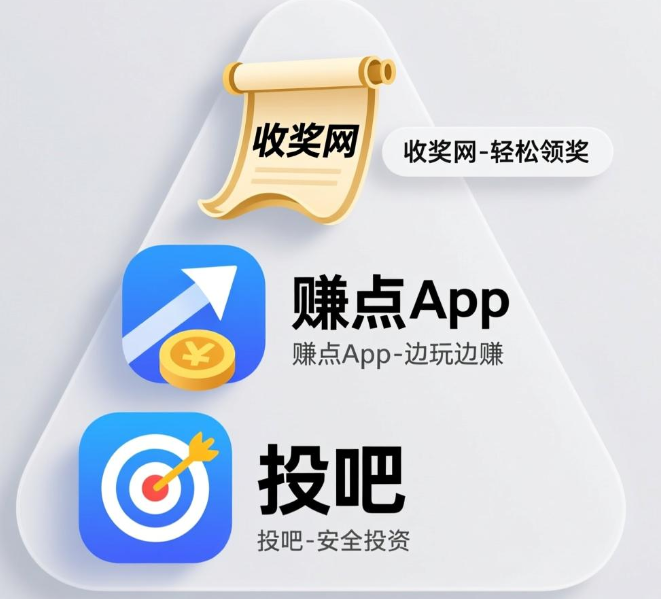 正规的问卷调查赚钱平台推荐：分享三个靠谱又赚钱多的调查app