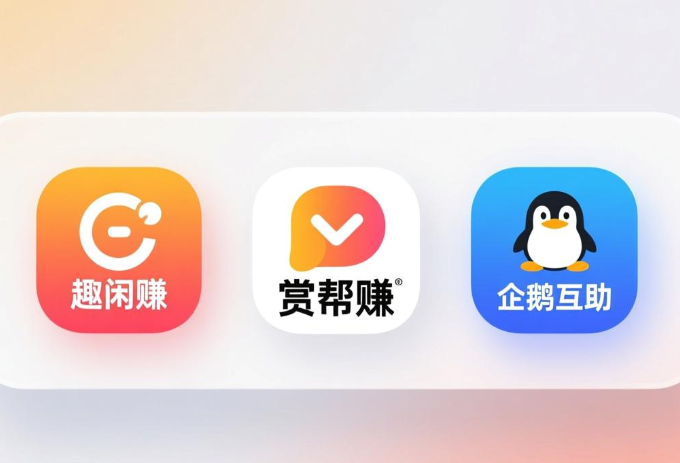 2026年有哪些手机打字赚钱平台比较好的?这三个app都相当好 2026年有哪些手机打字赚钱平台比较好的?这三个app都相当好