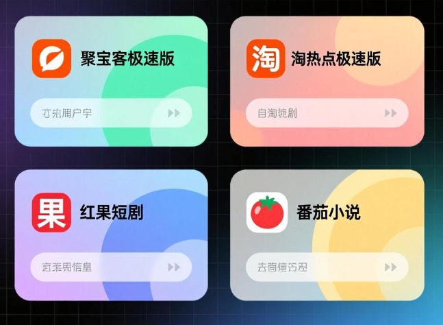 看广告赚钱收益高的软件有哪些？2026最赚钱的广告app分享