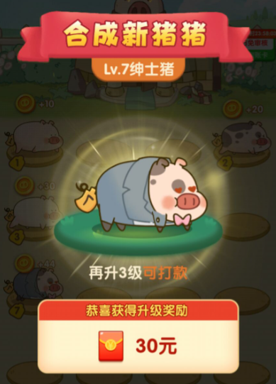 类似猪猪来财的app，这两个软件都是非常相似的