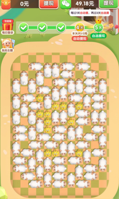 类似抓一只羊的app有哪些？这两个软件高度相似