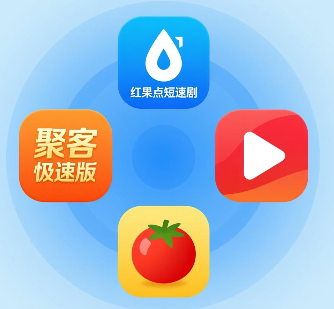 看广告赚钱一个0.5-0.6元，快来试试这几个app吧