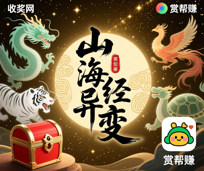 普通人如何通过互联网赚钱？做这些兼职都能轻松赚钱