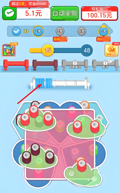 有没有和消个毛线类似的看广告赚钱app？这四个软件都非常相似