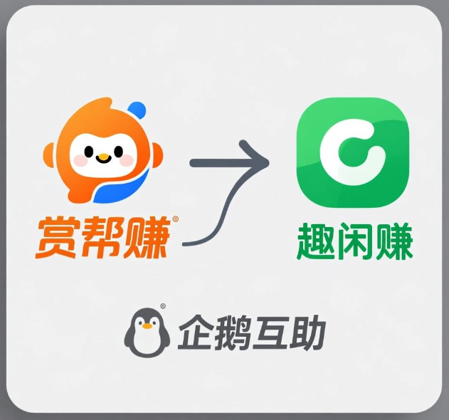 类似U客直谈的悬赏任务平台有哪些?这三个和U客直谈差不多 类似U客直谈的悬赏任务平台有哪些?这三个和U客直谈差不多