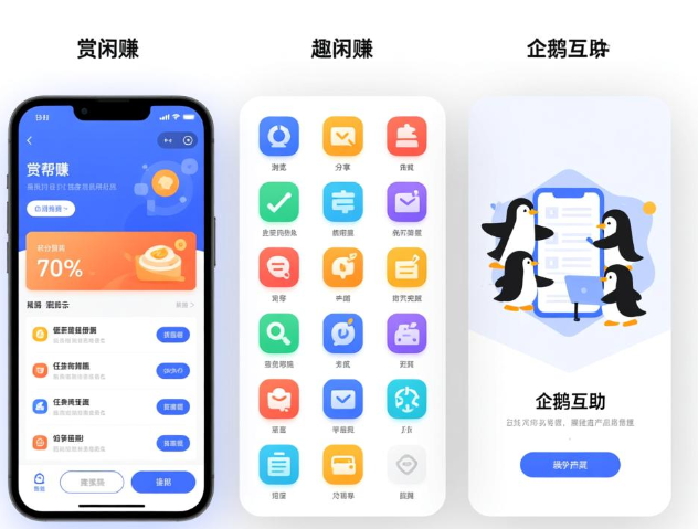 众人帮类似的任务赚钱平台有哪些?这三个和众人帮很相似 众人帮类似的任务赚钱平台有哪些?这三个和众人帮很相似