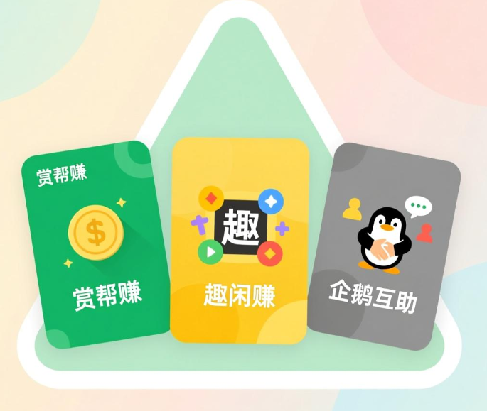 必集客类似的任务赚钱平台有哪些？这三个app和必集客差不多