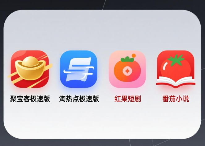 怀旧小农院类似的看广告赚钱软件有哪些？这四个app都差不多