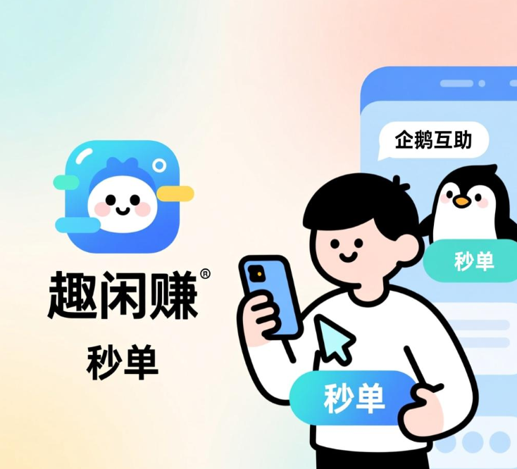 类似赏帮赚的任务赚钱平台有哪些？这三个都和赏帮赚差不多