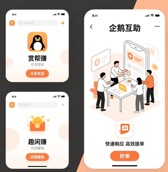 手机做兼职副业的任务平台有哪些?这四个任务app靠谱又赚钱多 手机做兼职副业的任务平台有哪些?这四个任务app靠谱又赚钱多