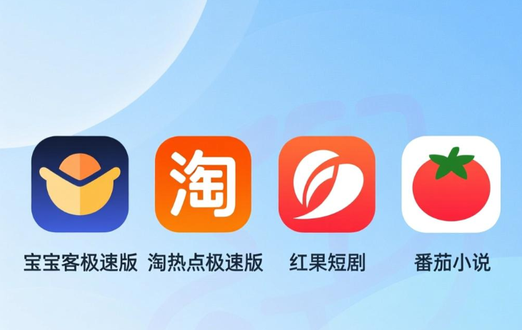 看广告赚钱软件app有哪些?这四个平台看广告都是高收益 看广告赚钱软件app有哪些?这四个平台看广告都是高收益