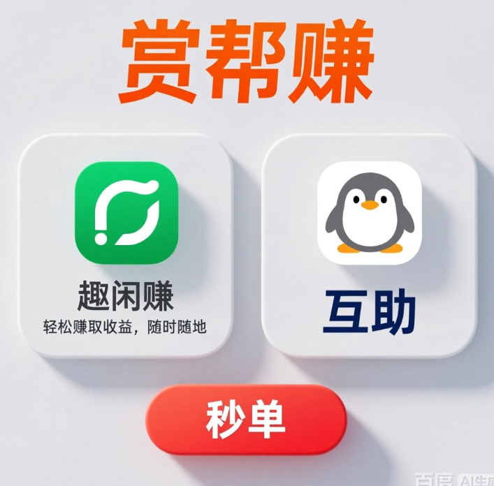 不用看广告的赚钱游戏，通过这些app试玩游戏都不用看广告