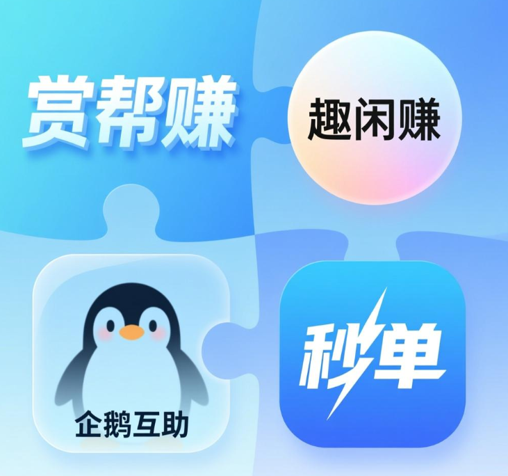 无广告的赚钱小游戏，真正能试玩游戏赚钱的软件分享