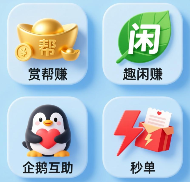 手机做小任务一单一结,推荐做这四个平台超赚钱 手机做小任务一单一结,推荐做这四个平台超赚钱