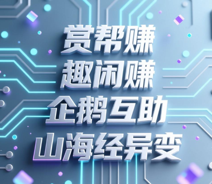 安卓手机赚钱真实可靠的软件推荐,这四个超靠谱赚钱 安卓手机赚钱真实可靠的软件推荐,这四个超靠谱赚钱