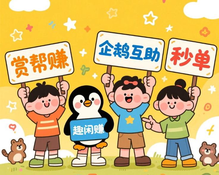 哪些App能边玩边赚？2026最新‘玩赚’平台推荐