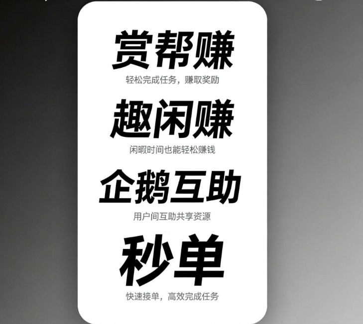 "月入过万的赚钱App靠谱吗？真实案例+避坑指南"