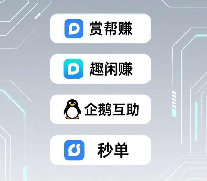 手机上做悬赏任务一天能挣多少钱？实测10个平台对比