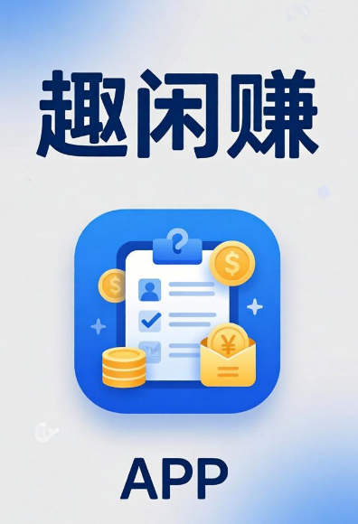 2026年想靠副业稳步增收做点什么好?这些副业都能获得不错收入 2026年想靠副业稳步增收做点什么好?这些副业都能获得不错收入