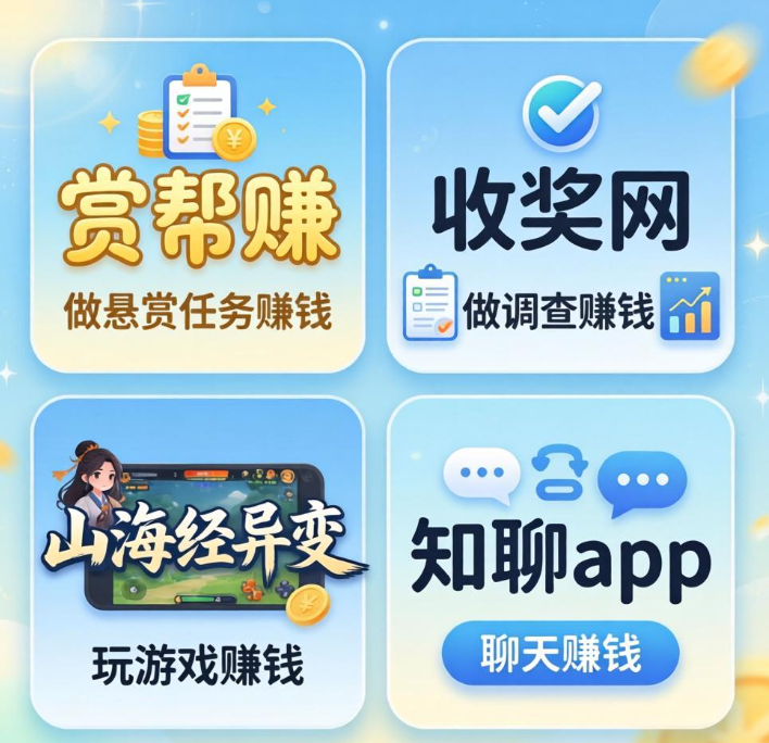 宝妈带娃赚钱实用技能分享，这四种技能学会在家轻松日赚几十